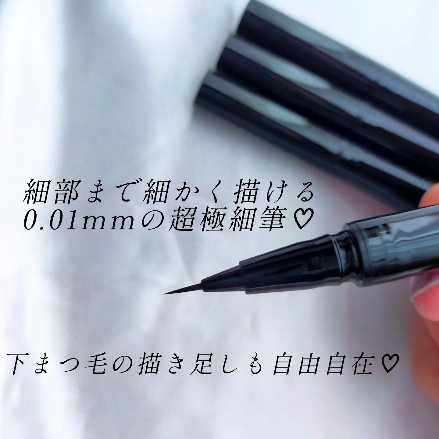 エクストラシャープ リキッドライナー/Visée/リキッドアイライナーを使ったクチコミ（2枚目）