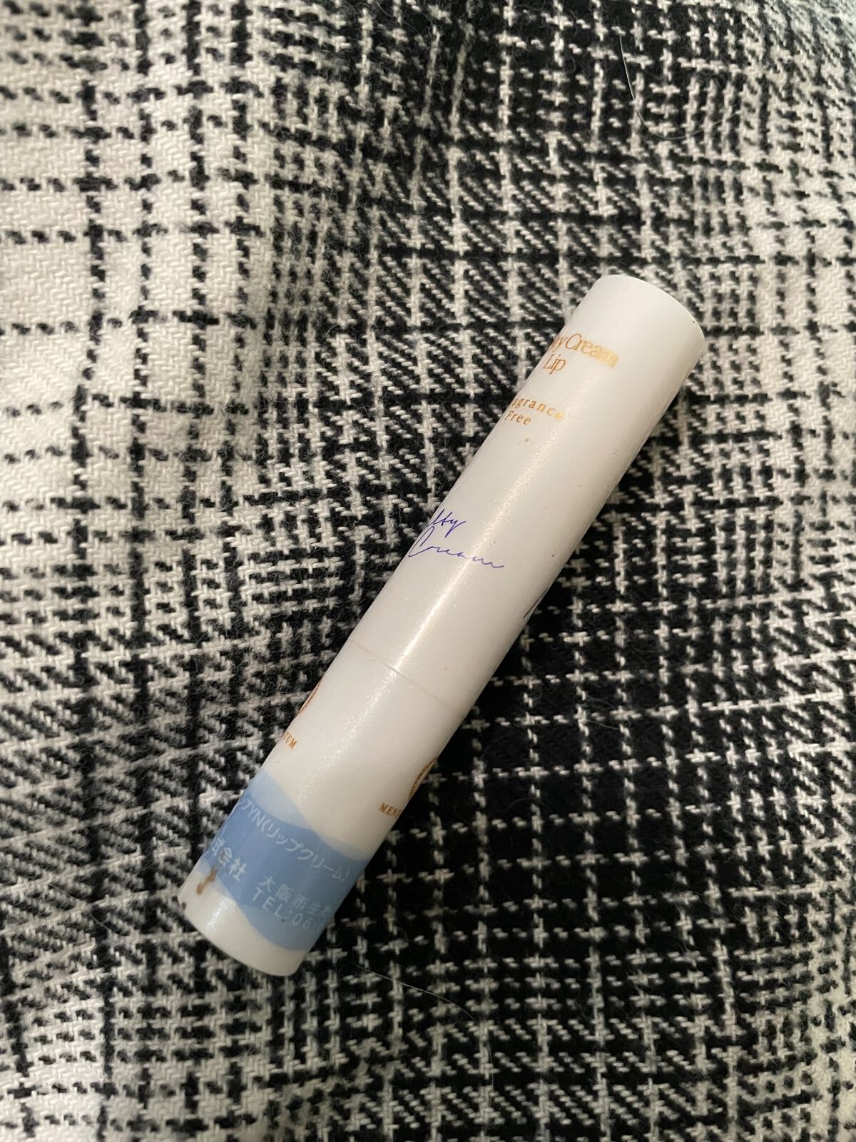 メルティクリームリップ/メンソレータム/リップクリームを使ったクチコミ（1枚目）