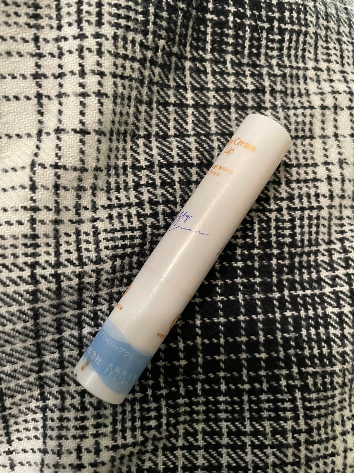 メルティクリームリップ/メンソレータム/リップクリームを使ったクチコミ(1枚目)