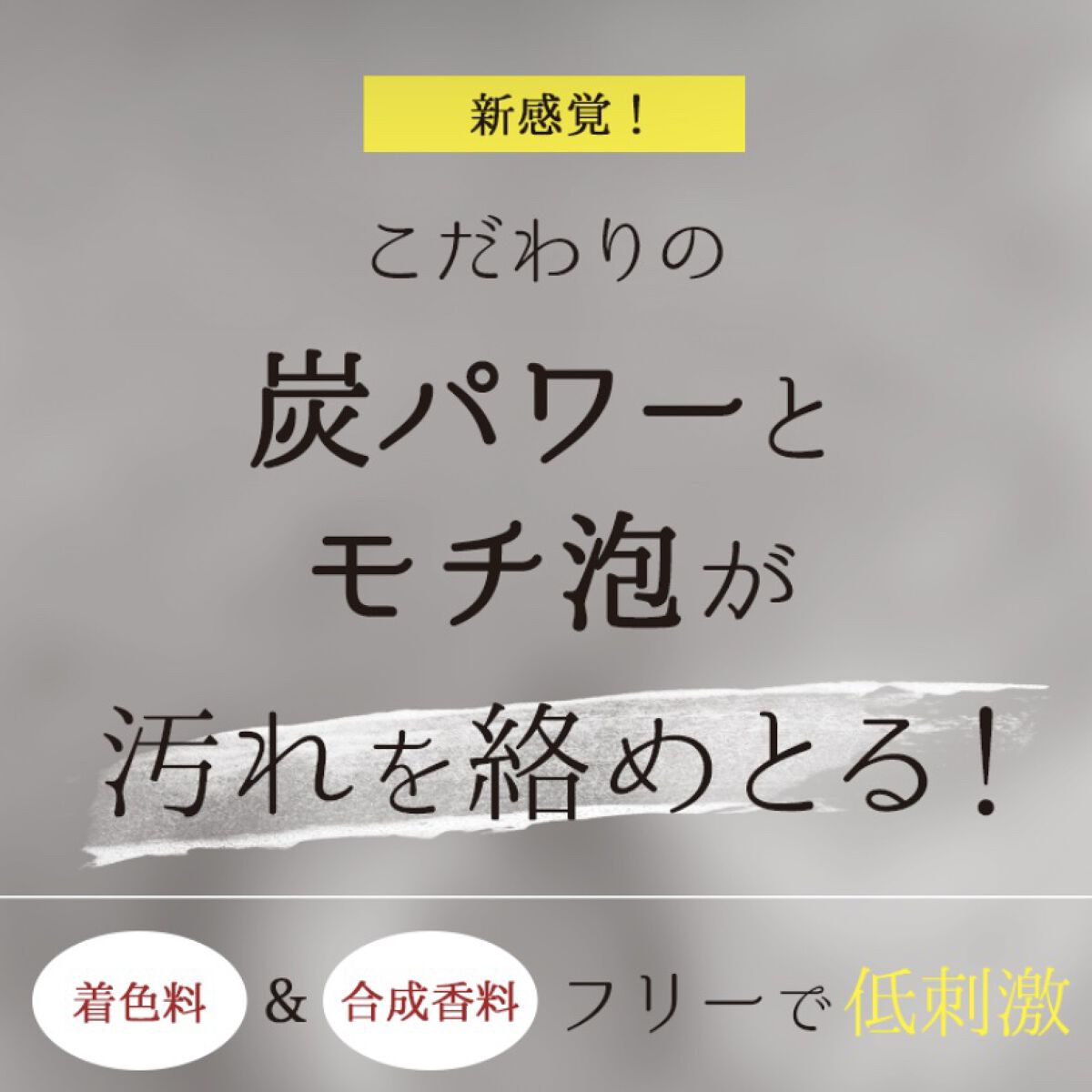 モッチスキン吸着泡洗顔FL(レモン)/MoccHi SKIN/泡洗顔を使ったクチコミ（2枚目）