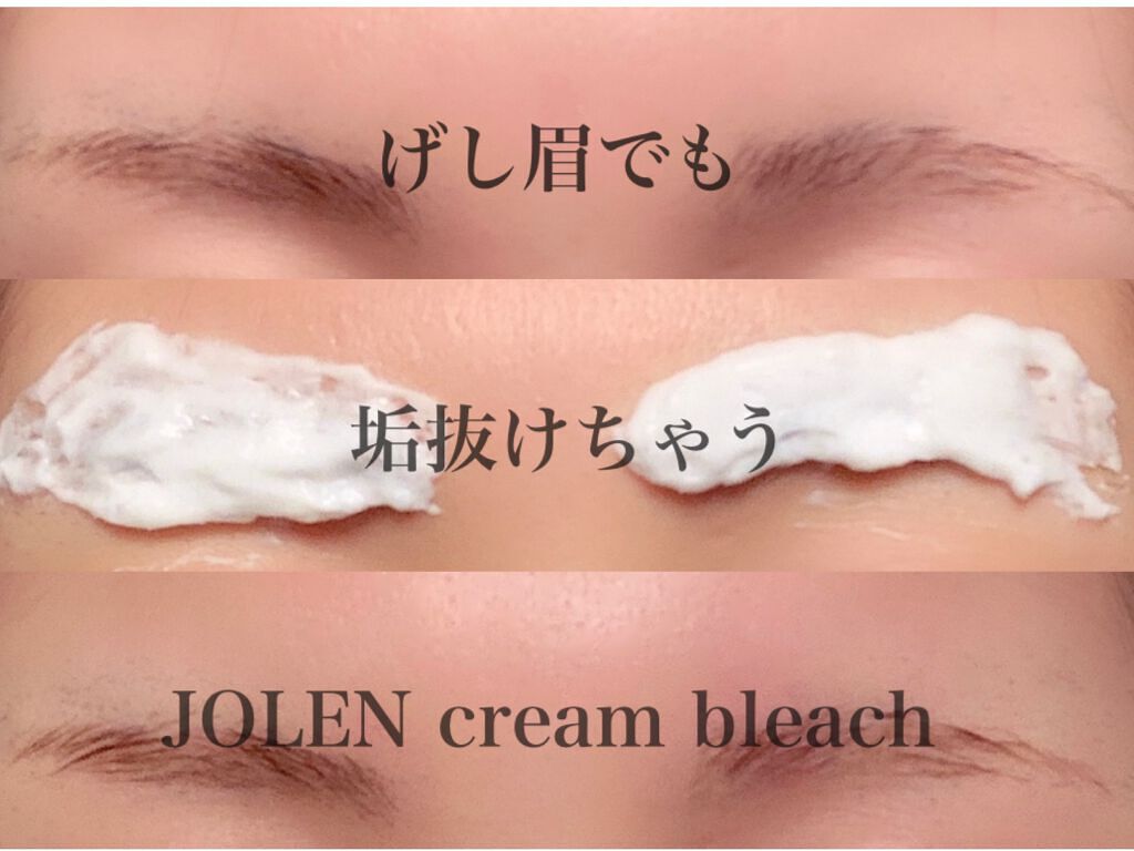ジョレン クリーム ブリーチ/ジョレンジャパン/ムダ毛ケアを使ったクチコミ（1枚目）