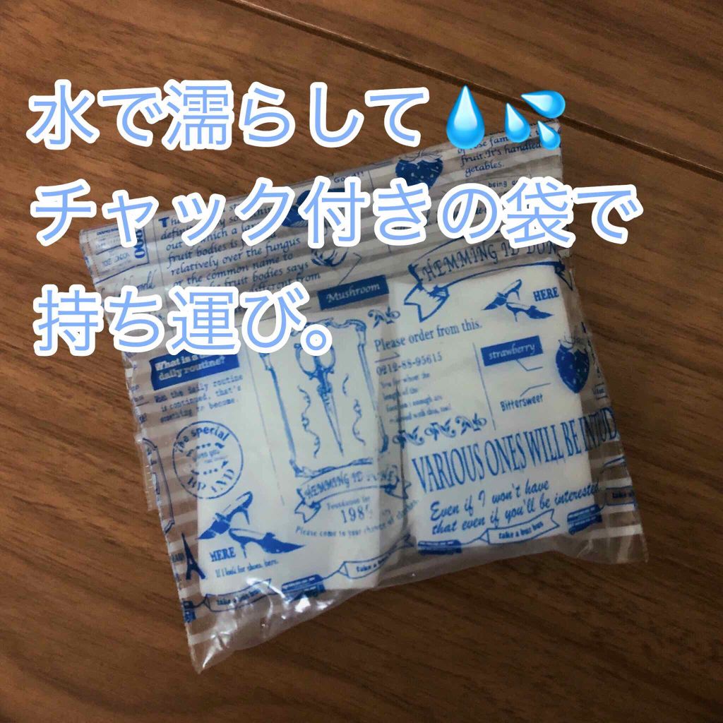 メイクアップアップスポンジ バリューパック、アソート 25個/DAISO/パフ・スポンジを使ったクチコミ（3枚目）