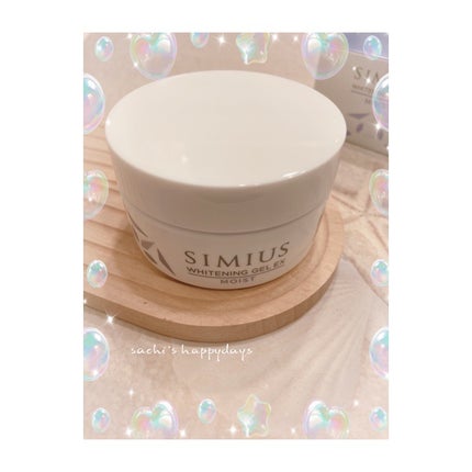 薬用ホワイトニングジェルEX モイスト(しっとり)/シミウス/オールインワン化粧品を使ったクチコミ(1枚目)