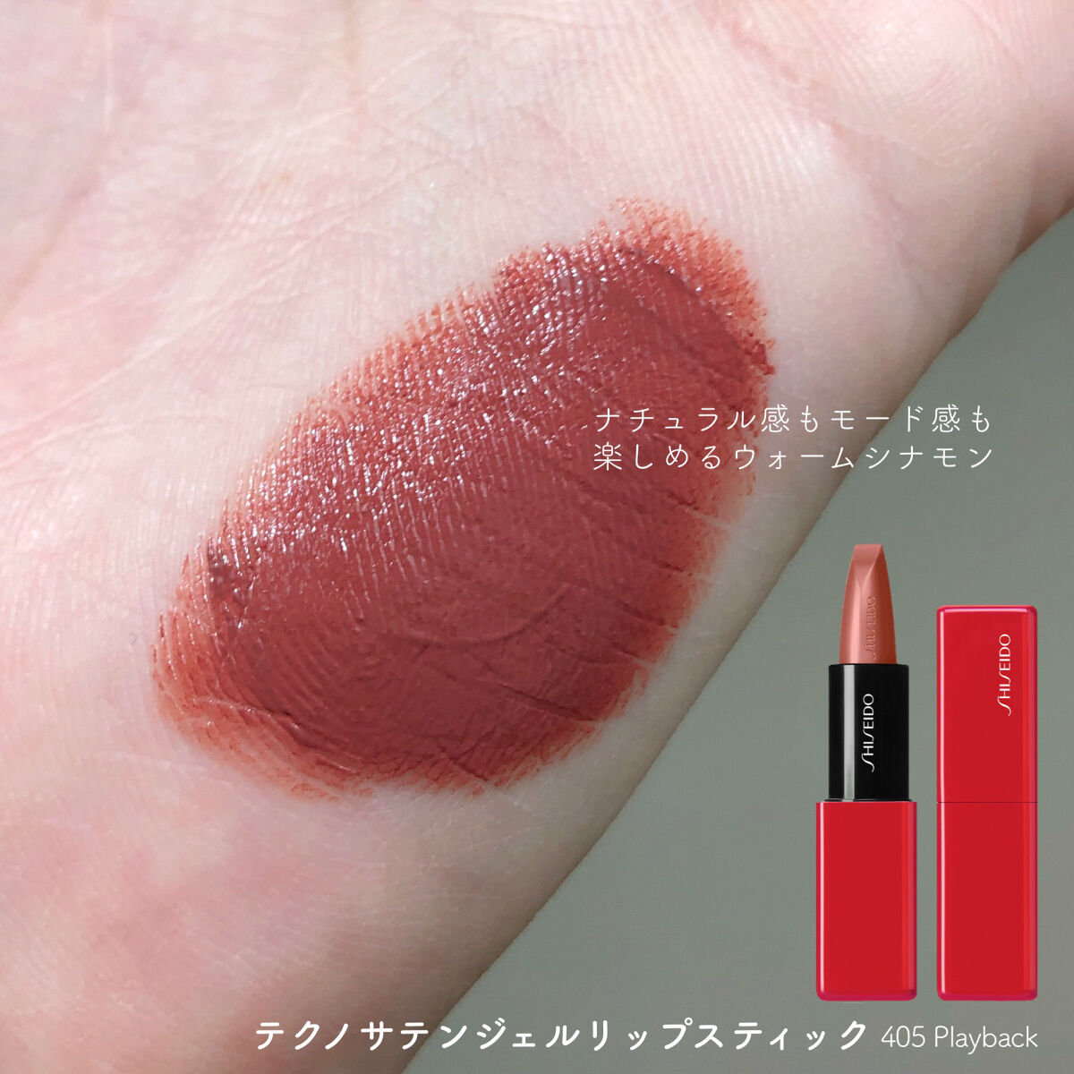 ブラッシュ/NARS/パウダーチークを使ったクチコミ（2枚目）