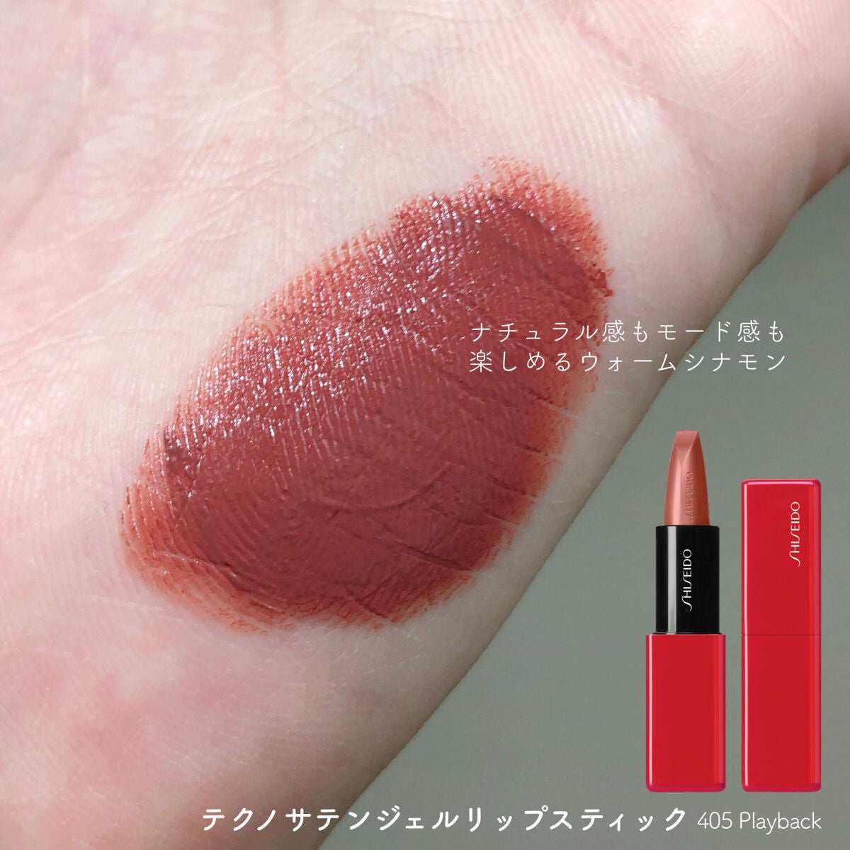 ブラッシュ/NARS/パウダーチークを使ったクチコミ(2枚目)