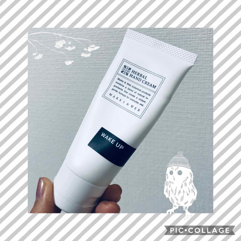 ハーバルハンドクリーム ウェイクアップ/MARKS&WEB/ハンドクリームを使ったクチコミ(1枚目)