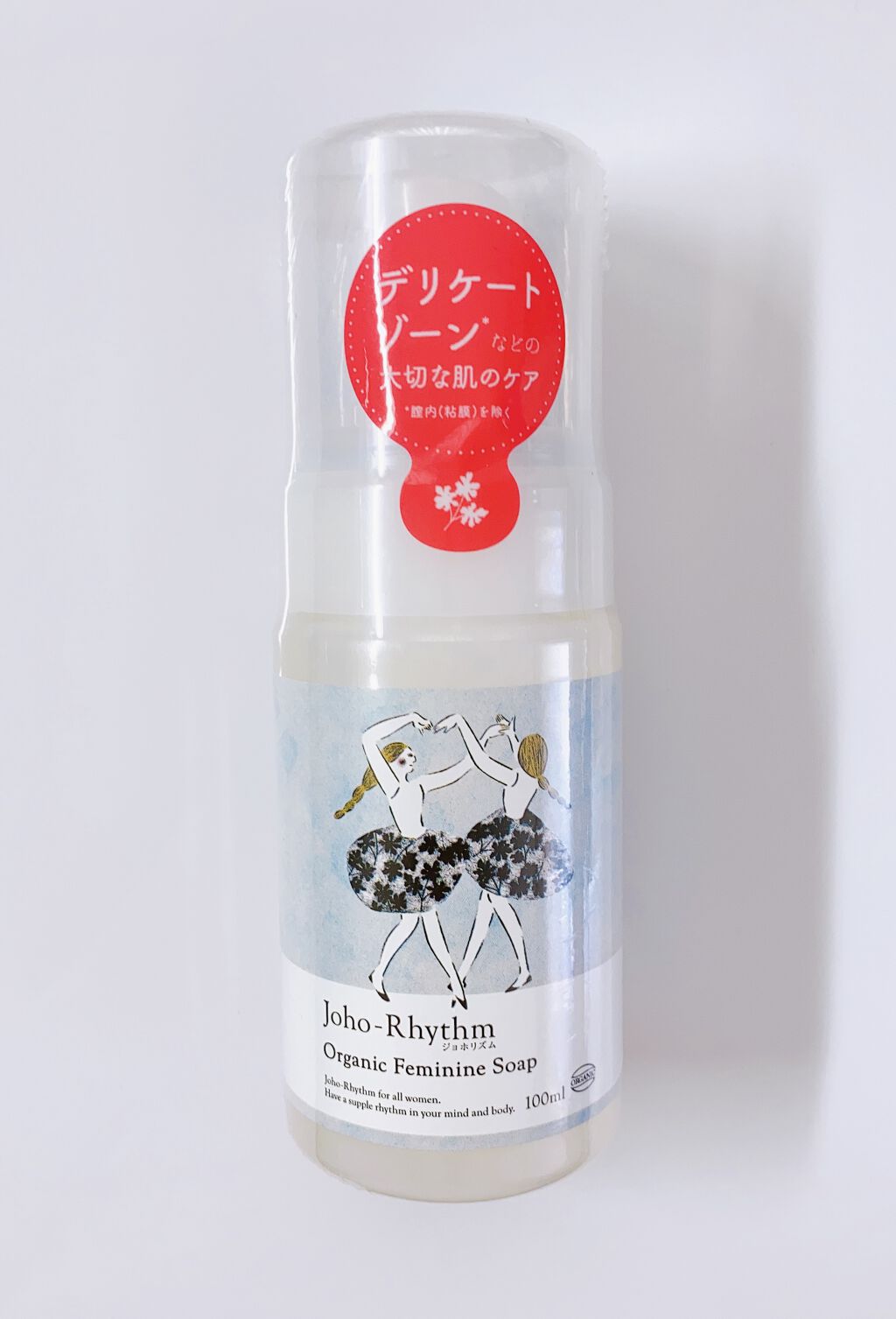 ジョホリズム オーガニックフェミニンソープ/生活の木/ボディソープを使ったクチコミ（1枚目）