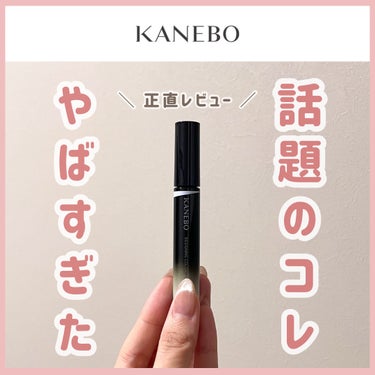 KANEBO デザイニングカラーリクイドのクチコミ「\ \ びっくりするほど赤みカバーできる😳✨ / /
ニキビ跡や鼻周りの血管を隠せるよ💯

こ.....」（1枚目）