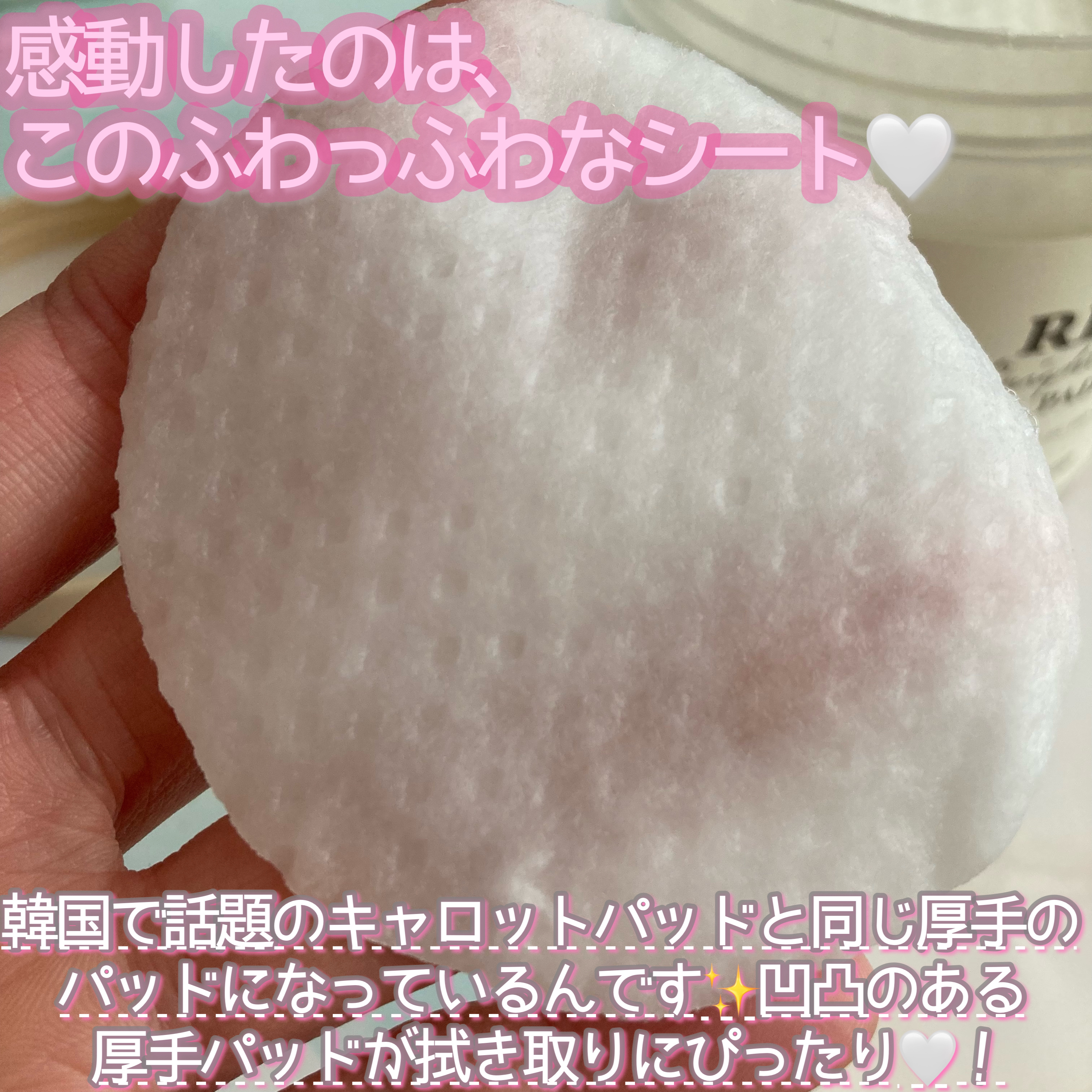 ライスブライトニングパッド/SKINFOOD/トナーパッドを使ったクチコミ（3枚目）