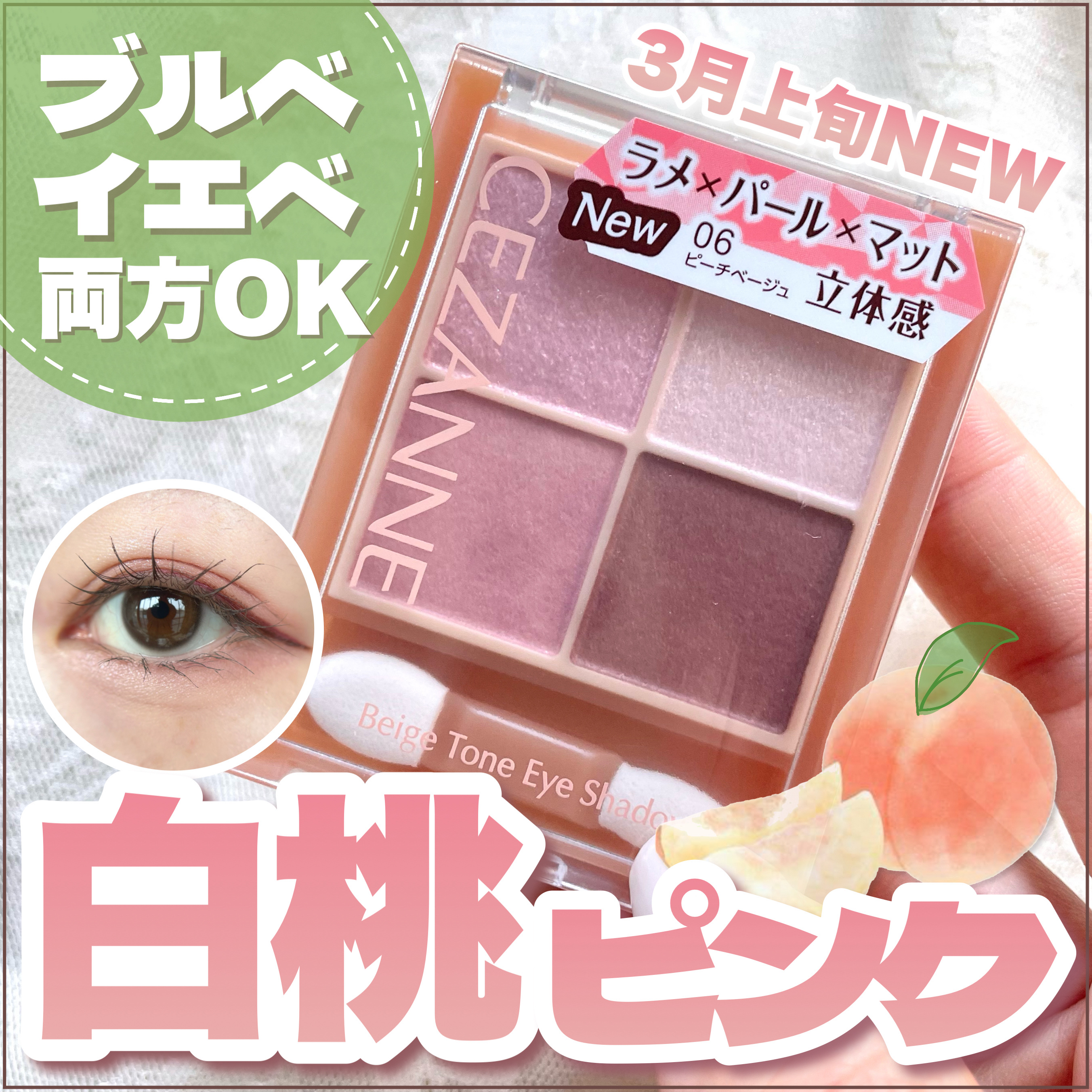 耐久カールマスカラ/CEZANNE/マスカラを使ったクチコミ（1枚目）