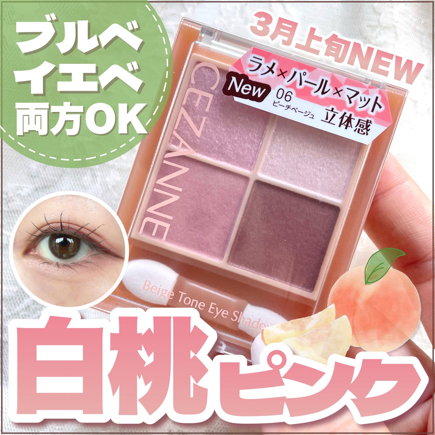 耐久カールマスカラ/CEZANNE/マスカラを使ったクチコミ(1枚目)