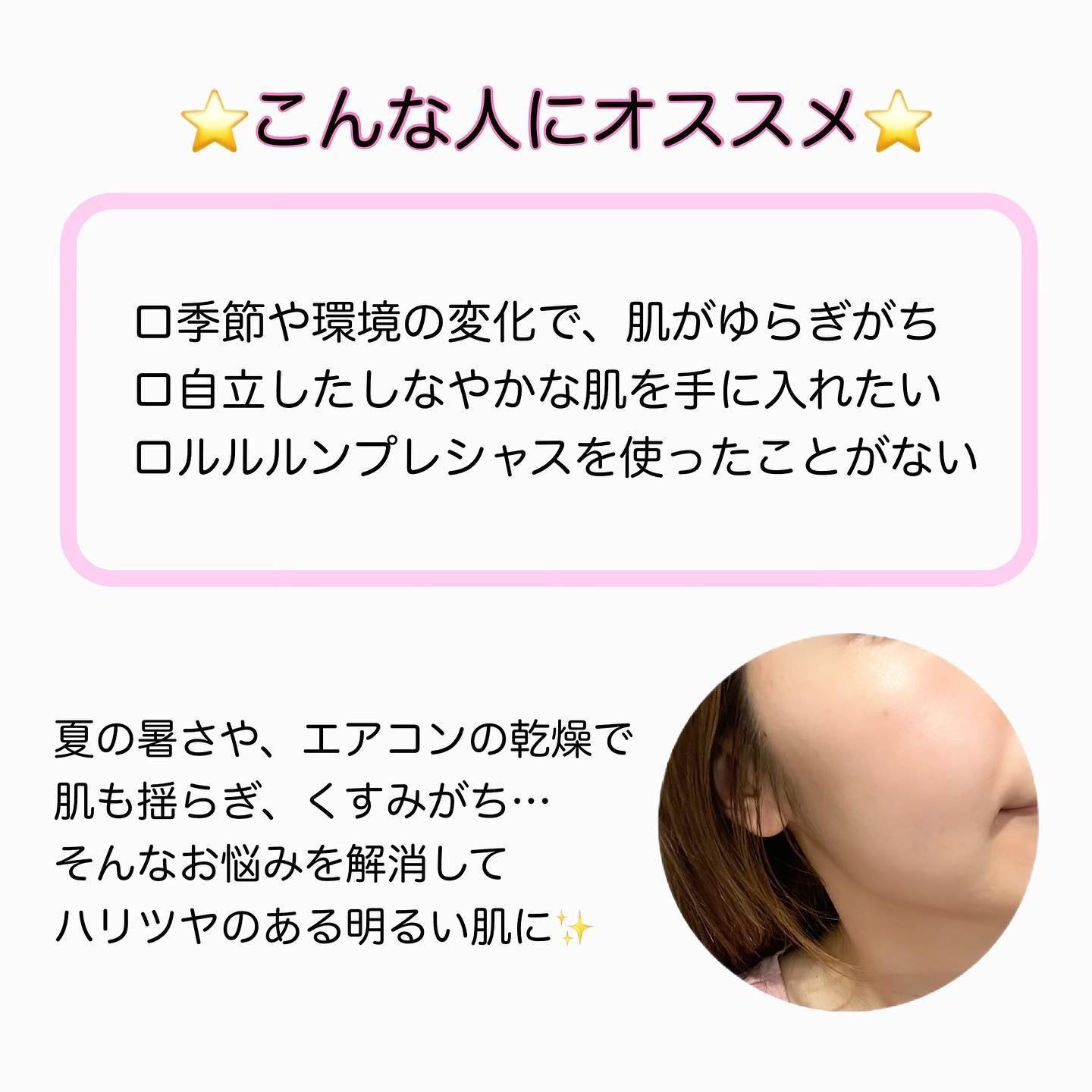 ルルルンプレシャス GREEN(バランス)【旧】/ルルルン/シートマスク・パックを使ったクチコミ（3枚目）