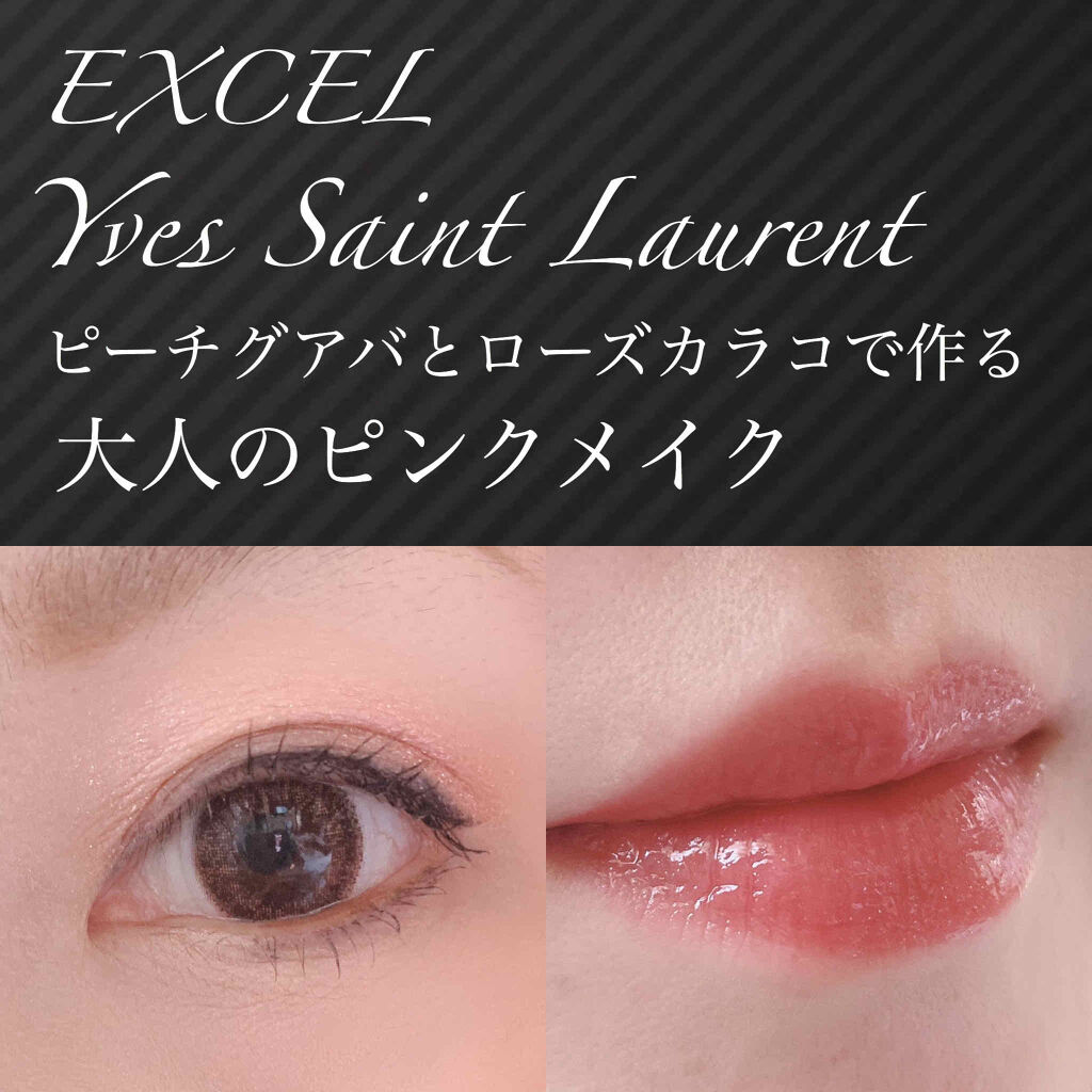 ルージュ ヴォリュプテ シャイン/YVES SAINT LAURENT BEAUTE/口紅を使ったクチコミ（1枚目）