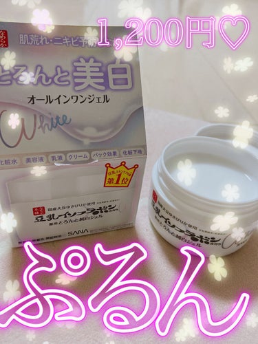 LIPS shoppingで購入して、1ヶ月ほど使用したのでレビューします♪

【使った商品】
なめらか本舗　とろんと濃ジェル 薬用美白 N　本体
（税込1,200円）

【商品の特徴】
1個で６役！化粧水、美容液、乳液、クリーム、パック効果、化粧下地の6in1、国産大豆ゆきぴりか使用

【使用感】
ぷりんみたいにぷるんとしていて、触り心地がすごくいいのでお気に入りです。

【良いところ】
べたつきにくい。
私はいろいろクリームなど重ねるのが合わないので、化粧水の後これ一つで終わるので肌荒れしにくいです。
ニキビや肌荒れを防ぐ効果もあるそうです。そこまでの効果は感じませんでしたが、荒れることはなかったので、しばらく使い続けてみようと思います。

【イマイチなところ】
保湿がいまいちかも。。これだけだと冬は厳しいと思いました。逆に、べたつきがちな夏はいいと思いました。

【どんな人におすすめ？】
ベタつくのが苦手な人。時短したい人。

【使い方】
スパチュラがついていないので、自分で用意してスパチュラですくって、化粧水の後に乾燥する頬のみに塗布しています。

【個人的な感想】
思ったより保湿が物足りなかったですが、使用感もいいし、特に肌も荒れないし、リーズナブルなので☆4個としました。
使い続けて、また使いきりレビューしたいと思います♪

#正直レビュー
 #購入コスメレポ の画像 その0