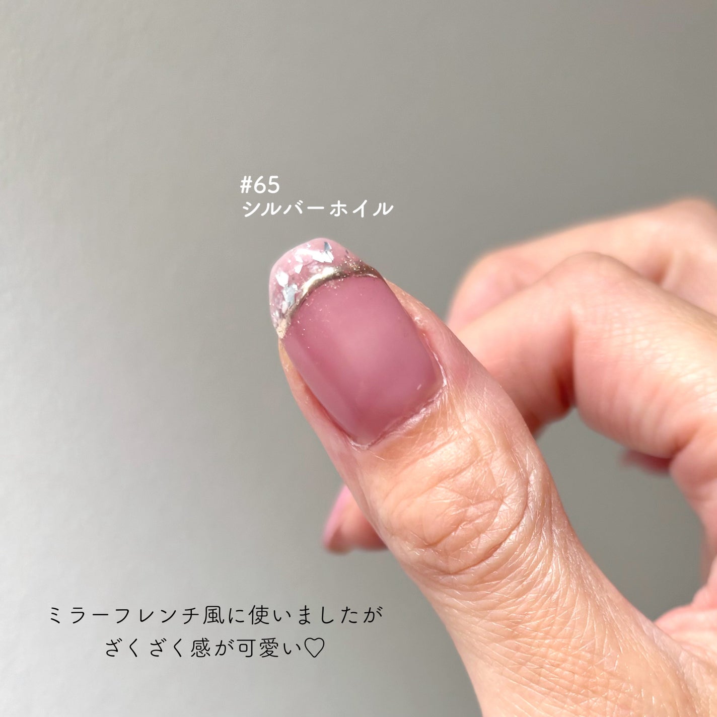 ジェルネイルDA/IDATE/ジェルネイルを使ったクチコミ(5枚目)