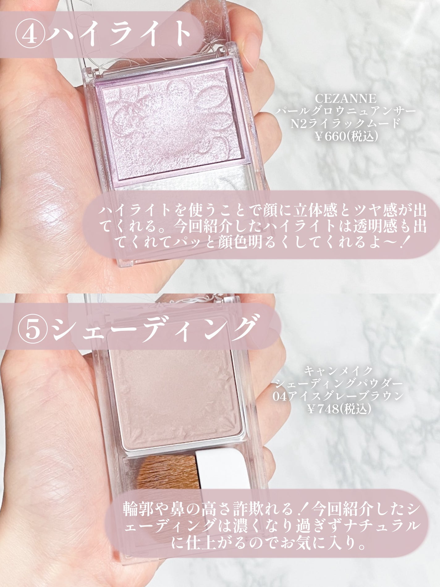 カラーリングアイブロウ/ヘビーローテーション/眉マスカラを使ったクチコミ(5枚目)