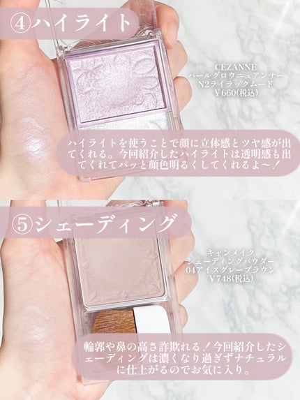 カラーリングアイブロウ/ヘビーローテーション/眉マスカラを使ったクチコミ(5枚目)