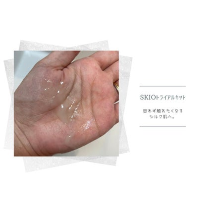 VC ブーストジェルウォッシュ/SKIO/その他洗顔料を使ったクチコミ(6枚目)