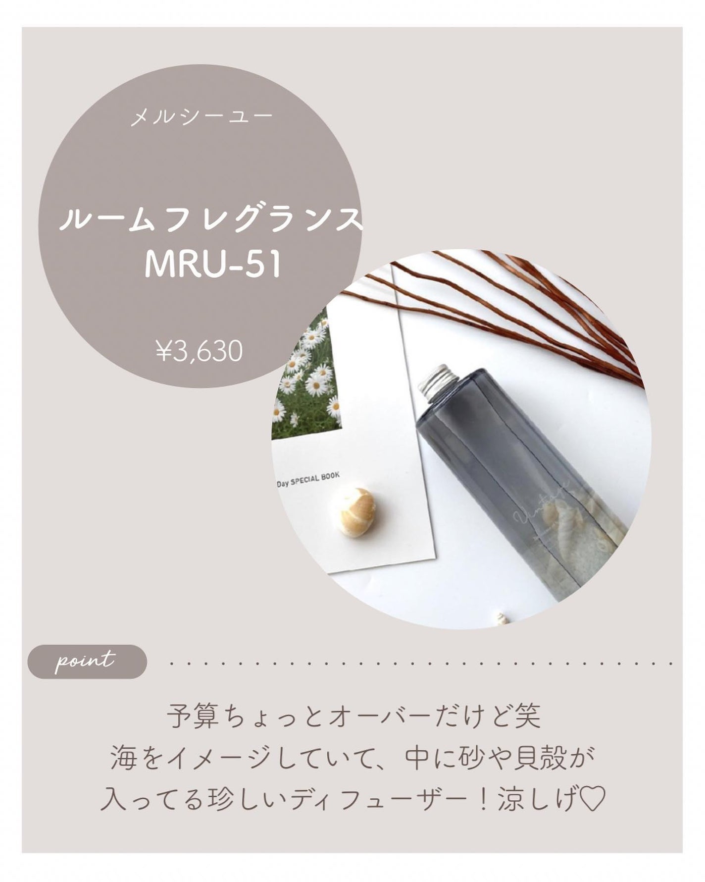 ハーバルボディソープ リフレッシュ/MARKS&WEB/ボディソープを使ったクチコミ(8枚目)