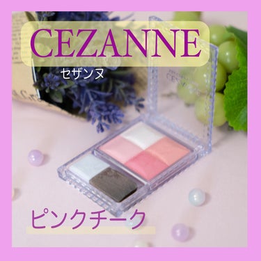 ミックスカラーチーク 01 ピンク系/CEZANNE/パウダーチークを使ったクチコミ（1枚目）