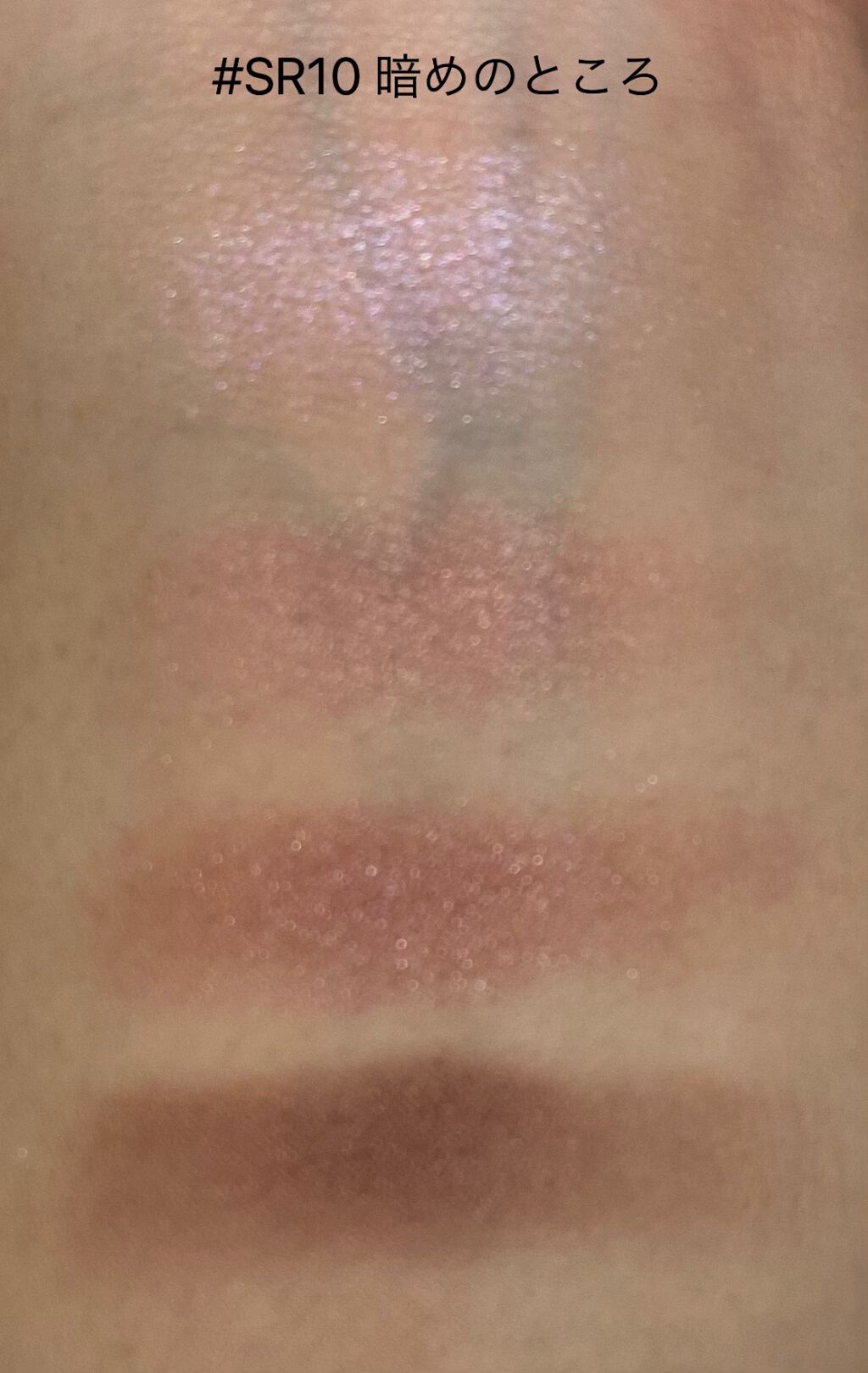 スキニーリッチシャドウ/excel/アイシャドウパレットを使ったクチコミ(5枚目)