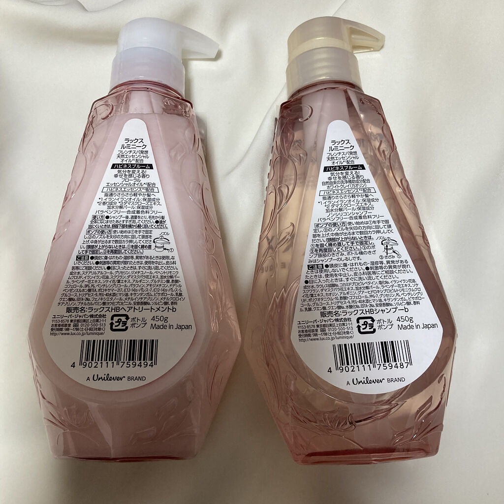 ルミニーク ハピネスブルーム シャンプー／トリートメント/LUX/市販シャンプーを使ったクチコミ（2枚目）