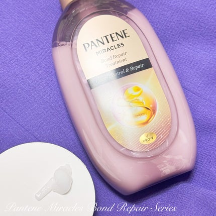 ミラクルズ うねりコントロール&リペア ボンドリペア シャンプー/トリートメント/パンテーン/市販シャンプーを使ったクチコミ(4枚目)