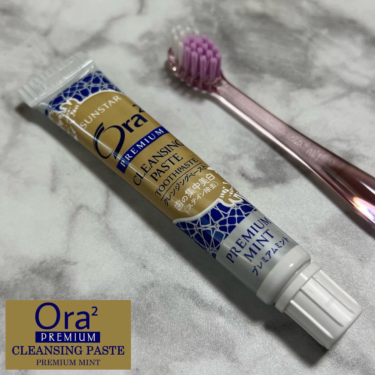 オーラツーミー ハブラシ ステインクリア ふつう/オーラツー/歯ブラシを使ったクチコミ（1枚目）