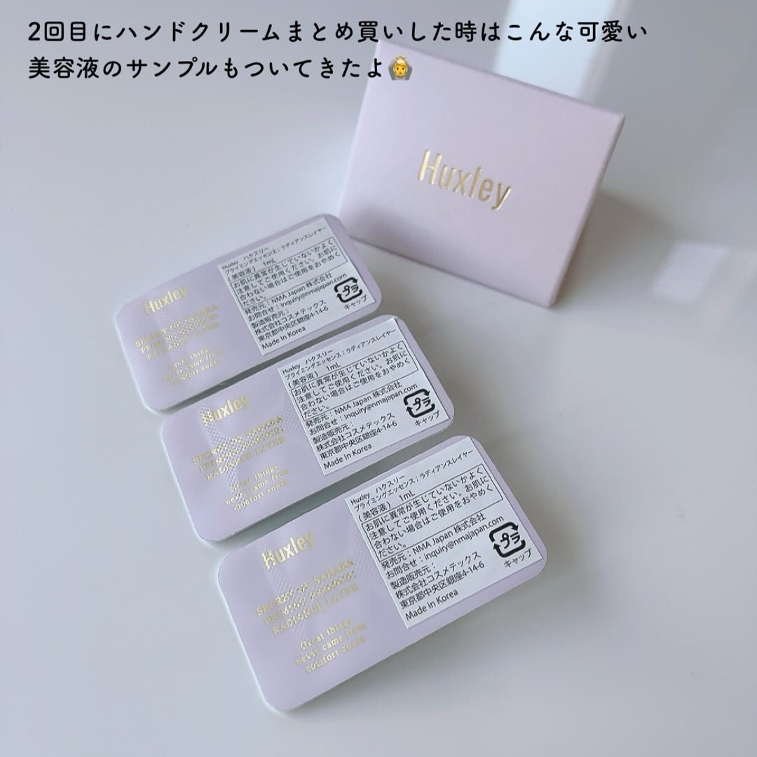 ハンドクリーム;ベルベットタッチ/Huxley/ハンドクリームを使ったクチコミ(5枚目)