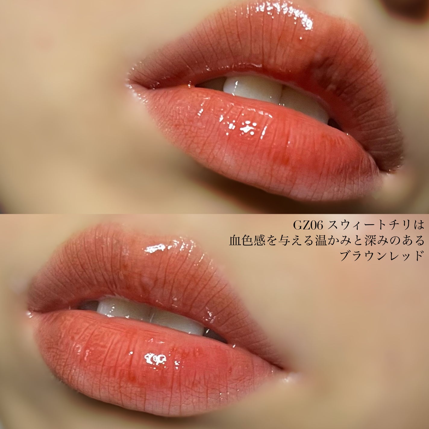 チュイリップグレイズ/BLACK ROUGE/リップグロスを使ったクチコミ(4枚目)