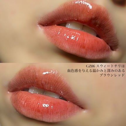 チュイリップグレイズ/BLACK ROUGE/リップグロスを使ったクチコミ(4枚目)