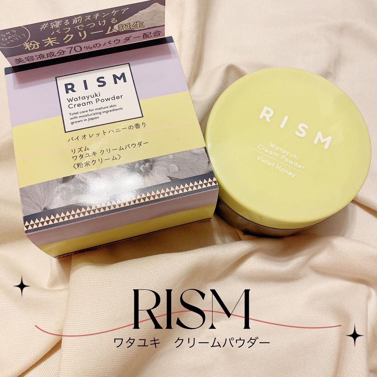 ワタユキ クリームパウダー/RISM/フェイスクリームを使ったクチコミ(1枚目)