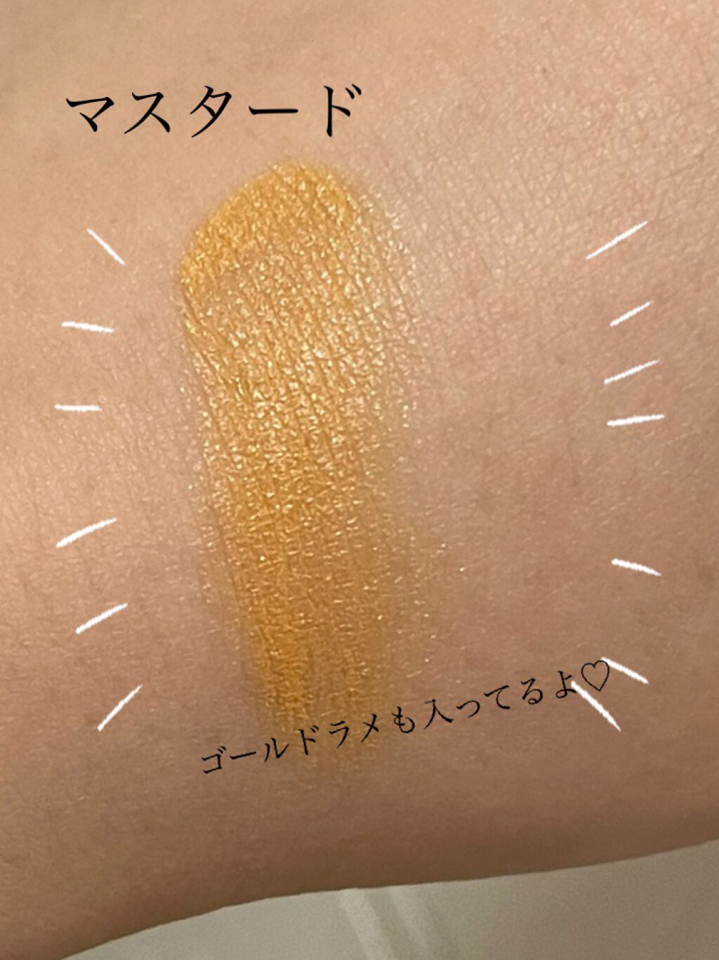 &be クリームアイシャドウ/&be/ジェル・クリームアイシャドウを使ったクチコミ(2枚目)