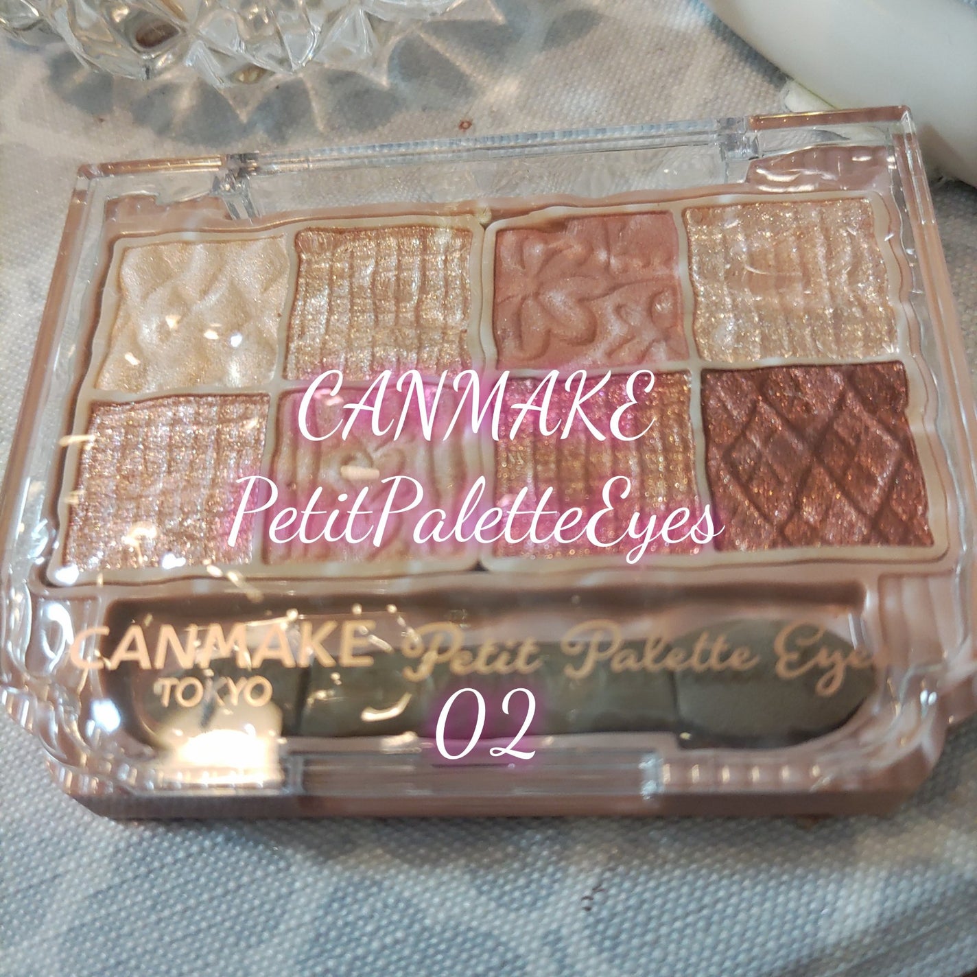 プティパレットアイズ/キャンメイク/パウダーアイシャドウを使ったクチコミ(1枚目)