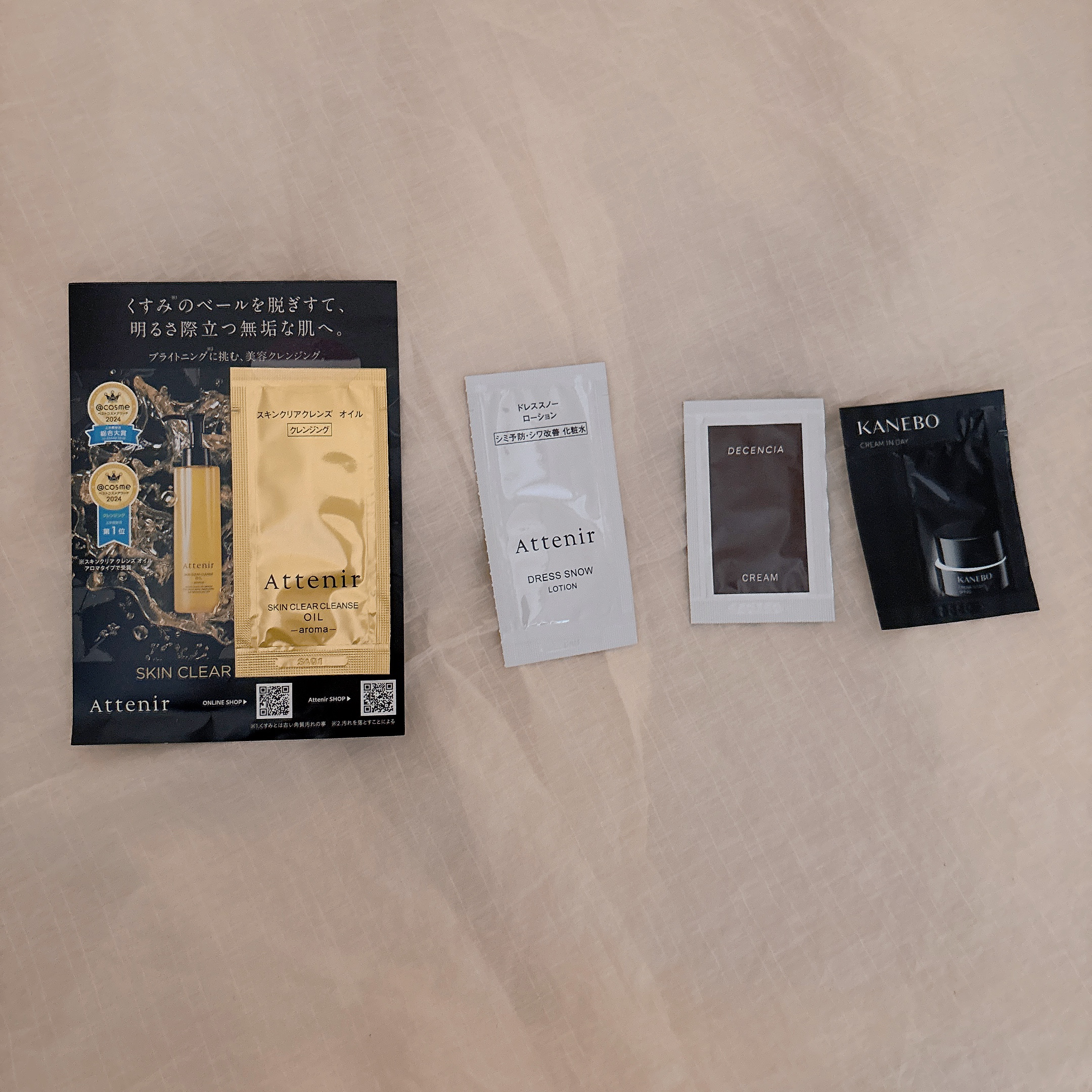 ディセンシア クリーム/DECENCIA/フェイスクリームを使ったクチコミ（1枚目）