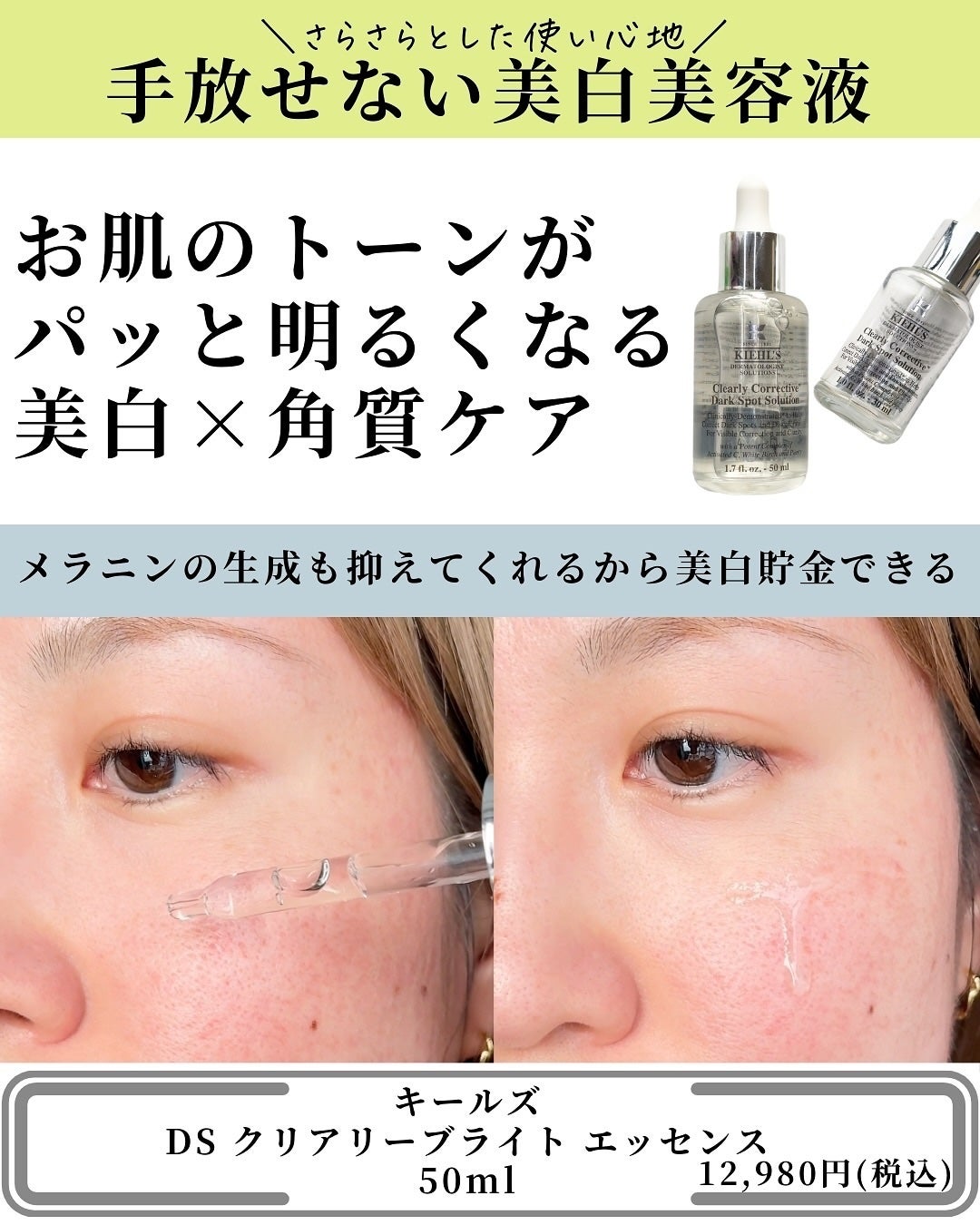 クリーム UFC/Kiehl's/フェイスクリームを使ったクチコミ(6枚目)