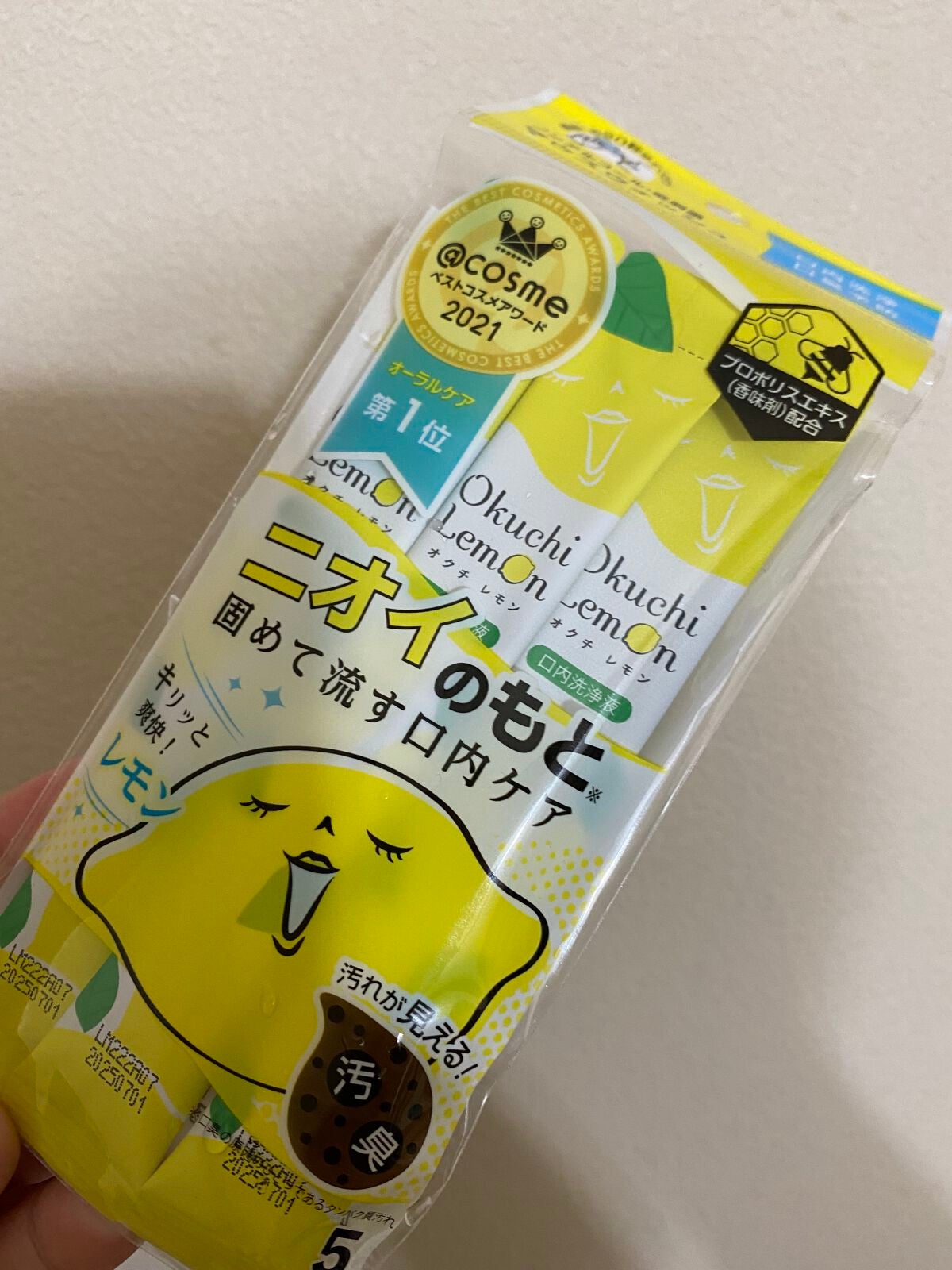 オクチレモン(マウスウォッシュ)/オクチシリーズ/マウスウォッシュ・スプレーを使ったクチコミ(1枚目)