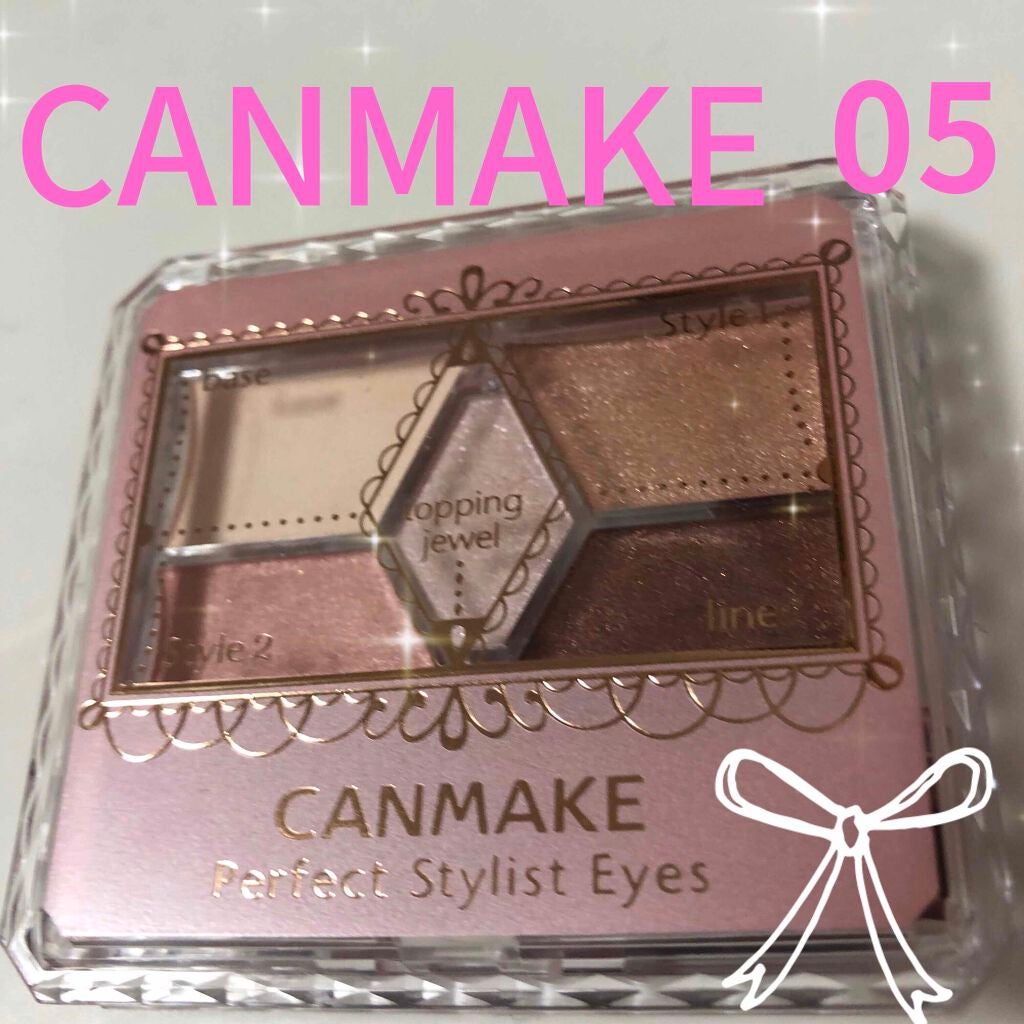 【旧品】パーフェクトスタイリストアイズ/キャンメイク/アイシャドウパレットを使ったクチコミ(1枚目)