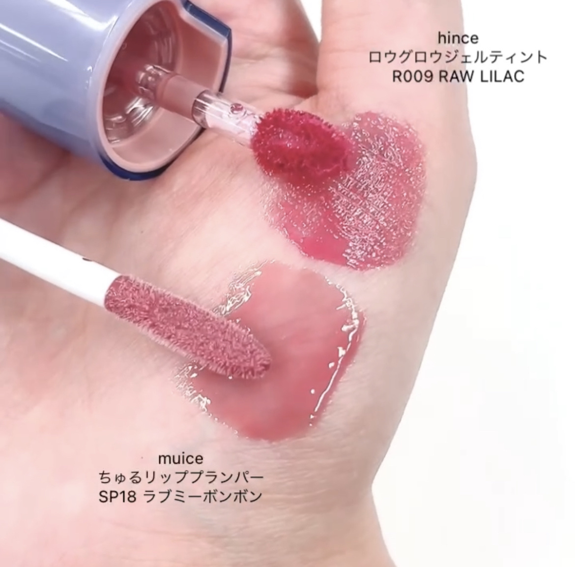 ちゅるリップランパー/muice/リッププランパーを使ったクチコミ（2枚目）