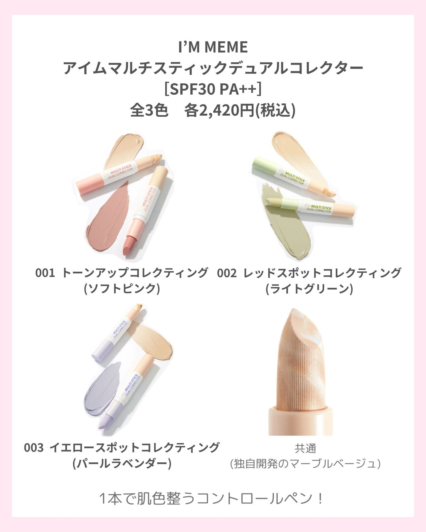 mð on LIPS ããã1æ¬ã§èè²æŽãâšïžïŒããã«ã¡ã¯ïŒmðã§ãïŒä»æ¥ã¯ç޹ä»ããŸ..ãïŒ2æç®ïŒ