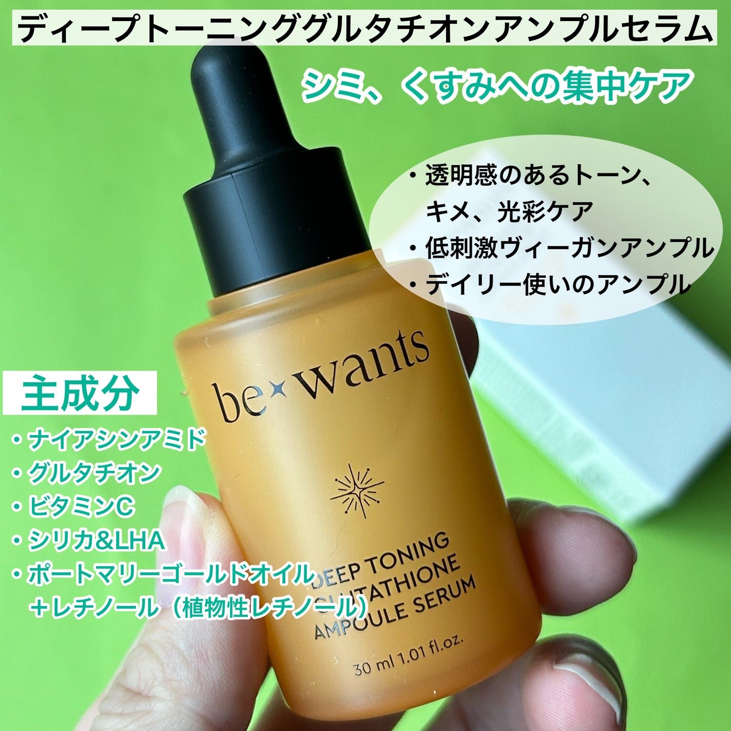 シカコラーゲンリフティングクリーム/be wants/フェイスクリームを使ったクチコミ(7枚目)