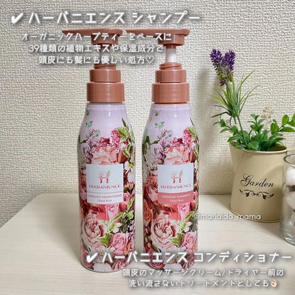 ハーバニエンス シャンプー・コンディショナー(グリーンローズ)/HERBANIENCE/市販シャンプーを使ったクチコミ(3枚目)