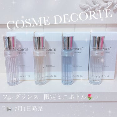 キモノ　ウララ　オードトワレ/DECORTÉ/香水(レディース)を使ったクチコミ（1枚目）