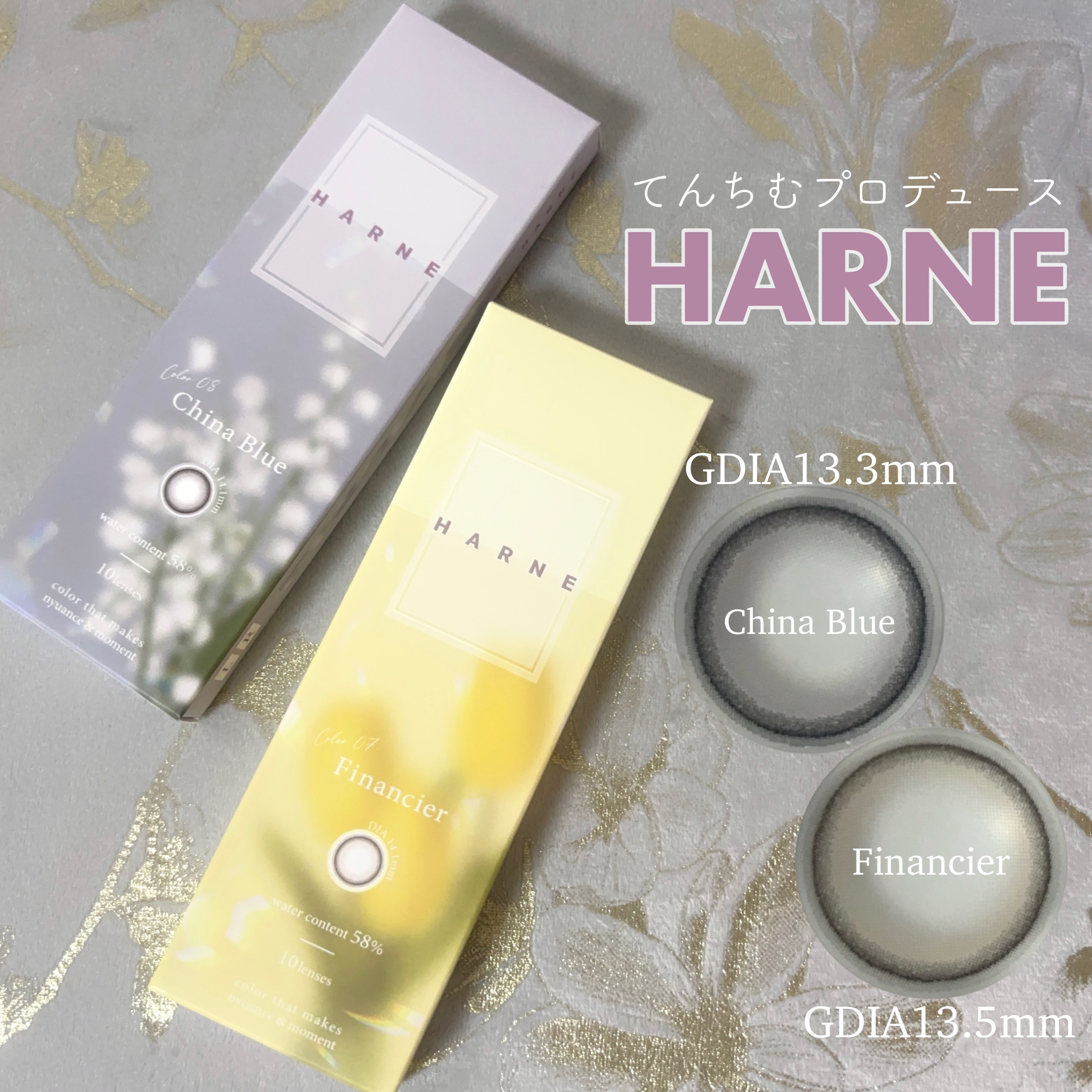 HARNE 1day/HARNE/ワンデー（１DAY）カラコンを使ったクチコミ（1枚目）