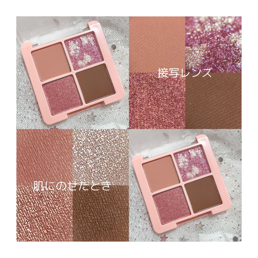 クリスタルハートロックシャドウ/BLACK ROUGE/アイシャドウパレットを使ったクチコミ（2枚目）