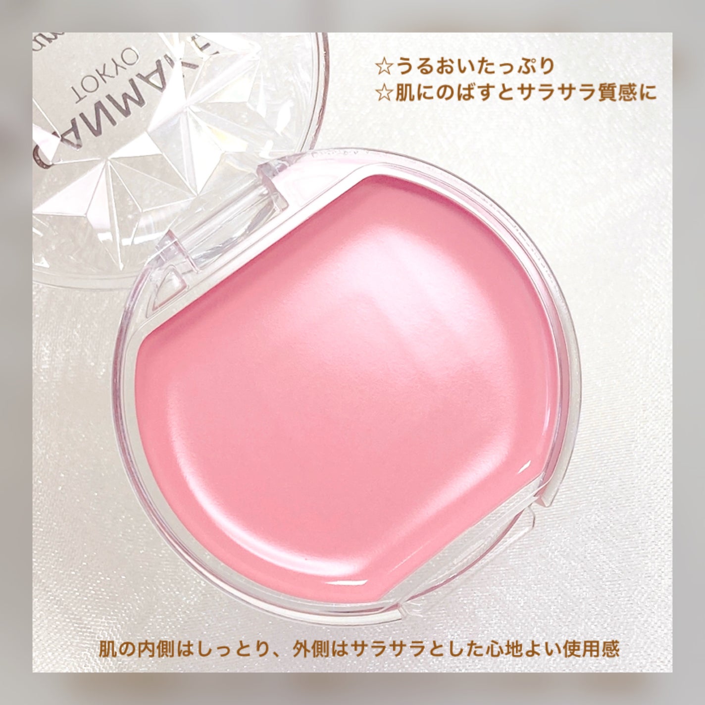 クリームチーク/キャンメイク/ジェル・クリームチークを使ったクチコミ(4枚目)
