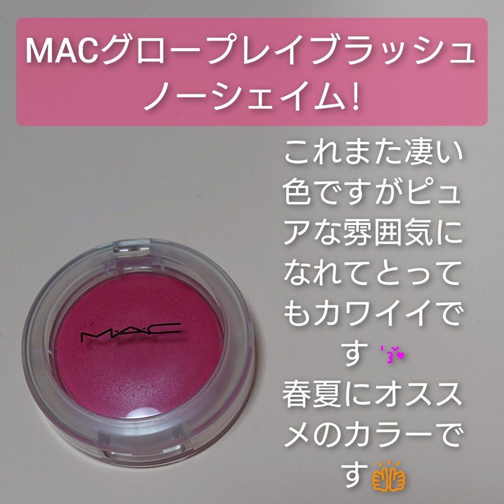 グロー プレイ ブラッシュ/M・A・C/ジェル・クリームチークを使ったクチコミ(3枚目)