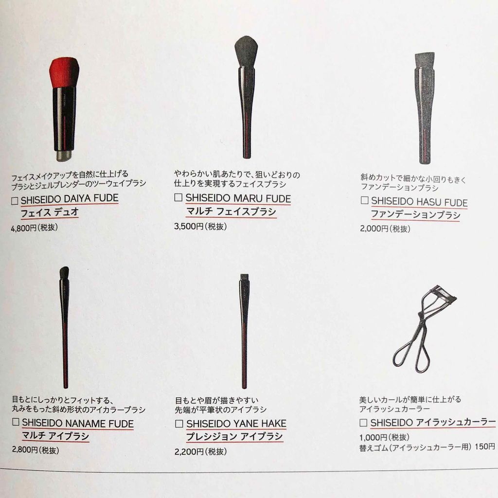 ヴィジョナリー ジェルリップスティック/SHISEIDO/口紅を使ったクチコミ(2枚目)