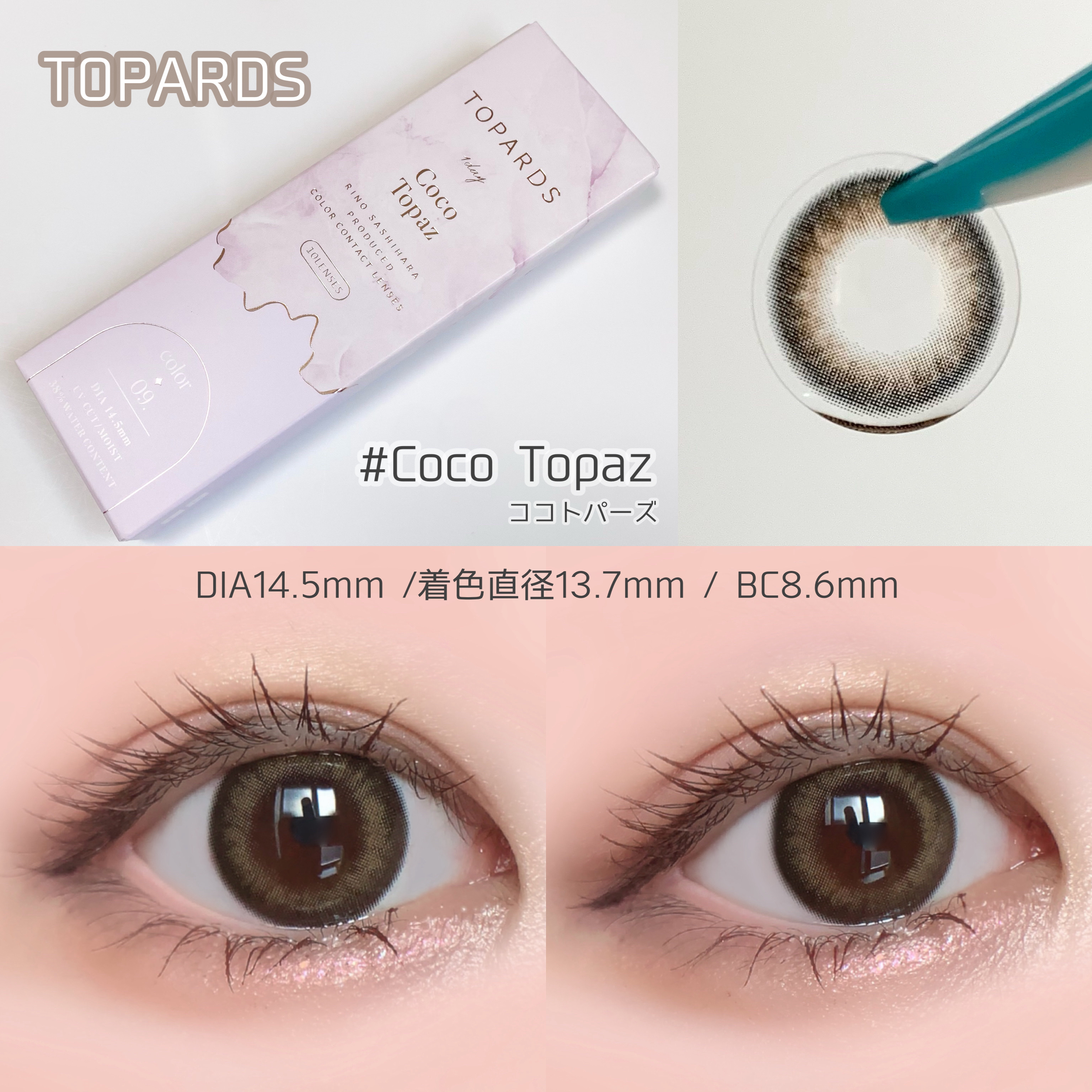 カラフルなトパーズさん！綺麗！ TOPARDS 1day｜TOPARDSのカラコンレポ・着画口コミ - 指原莉乃