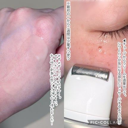 レチノールリフティングローラークリーム/SKIN&LAB/フェイスクリームを使ったクチコミ(3枚目)